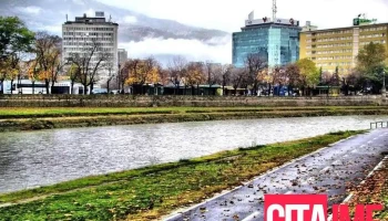 Американскиот совет на Северна Македонија - Скопје 1000