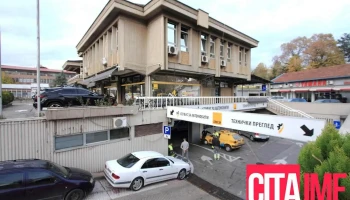 Амсм - Авто Мото Сојуз на Македонија - Скопје