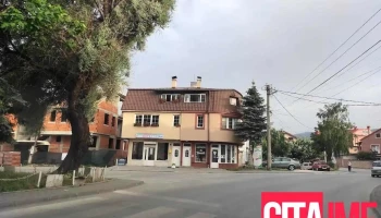 Аптека Генцијана - Битола