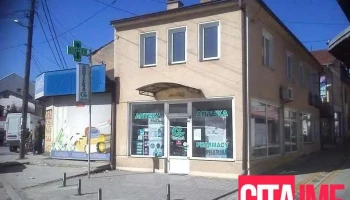 Аптека Генцијана2 Битола - Битола