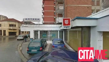 Аптека Еурофарм - Грозд - Битола
