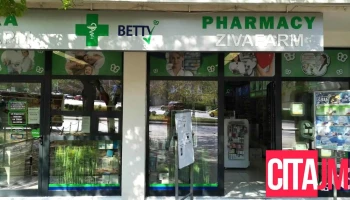 Аптека Жива Фарм 1 - Велес