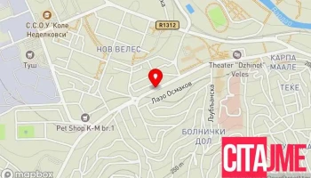 Аптека Жива Фарм 4 - Велес