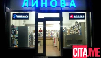 Аптека Линова - Кичево