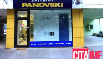 Аптека Пановски - Скопје