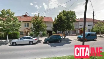 Аптека Флос Фарм Струмица - Струмица
