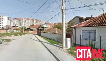 Аптека „Ева Фарм“ - Скопје
