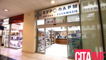 Аптека „Еурофарм“ - Скопје