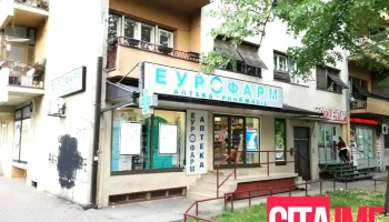 Аптека „Еурофарм“ - Скопје