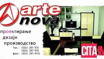 Арте Нова, Мебел - Кочани