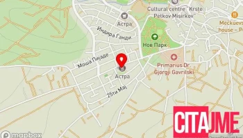 Астра 11 - Септемвриска