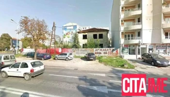Бери фармација - Скопје