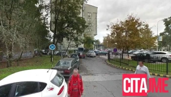 Билна аптека & Здрава храна - Скопје