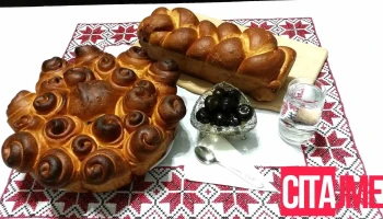 Биоприн Плус - Валандово 2460