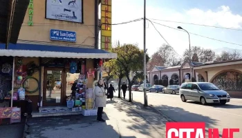 Бомбата - Битола
