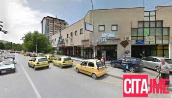 Бутик Твик Тик - Велес 1400