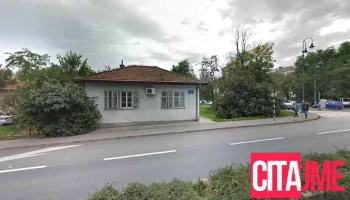 Варуфарм, Интер - Еврогенекс - Скопје