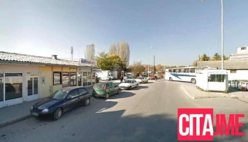 Ватекс - Охрид