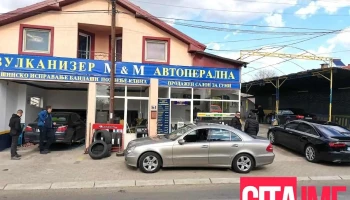 Вулканизер M&m Автоперална Марино - Марино