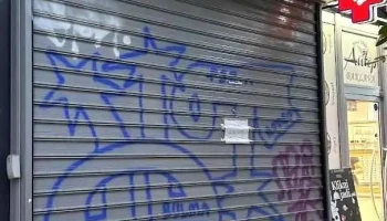 Градска ветеринарна аптека - Скопје