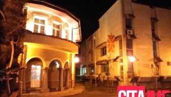 Градско собрание на Општина Гевгелија - Гевгелија