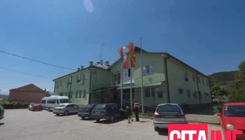 Градско собрание на Општина Демир Хисар - Демир Хисар
