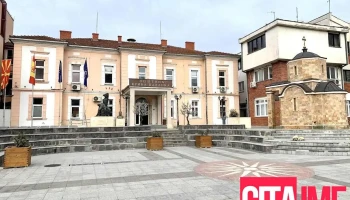 Градско собрание на Општина Крива Паланка - Крива Паланка