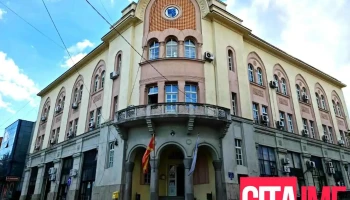 Градско собрание на Општина Струмица - Струмица