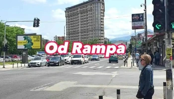 Даночно одделение Куманово - Моша Пијаде