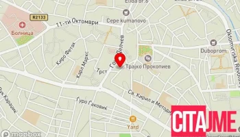 Дбс Компјутери - Куманово