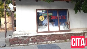 Де-ка - Демир Капија