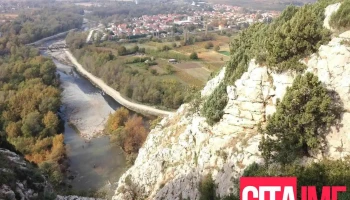 Демир Капија - Демир Капија