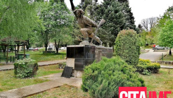 Демир Хисар - Демир Хисар