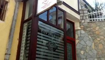 Дерматолошка ординација д-р Бачев - Охрид