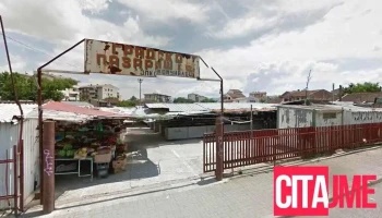 Дигитком Елекроникс - Струмица