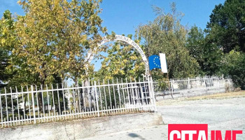 Државен студентски дом „Народен херој Орде Чопела“ - Прилеп