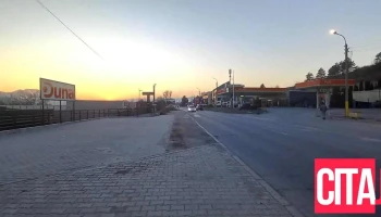 Дуна - Скопје