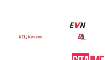 Евн Кец - Кичево
