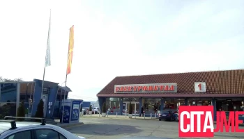 Електрометал Дирекција - Ќерамидница - Скопје