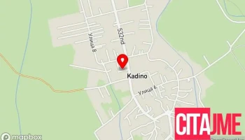 Еурофарм - Кадино