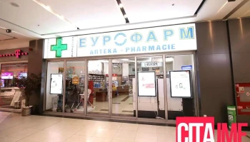 Еурофарм Рамстор - Скопје