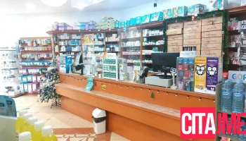 Еурофарм Центар - Скопје