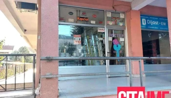 Железарија Ростер - Струмица