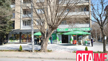 Жито маркет 29 општина - Велес 1400