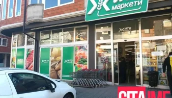 Жито Маркет Поток - Тетово 1200