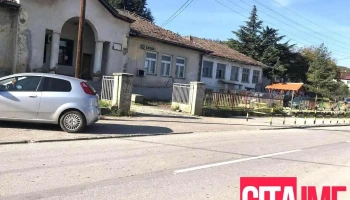 Зегин Аптека Зелениково - Скопје