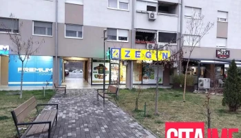 Зегин - Скопје