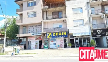 Зегин фарм - Велес