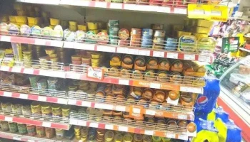 ЗЕМЈОДЕЛСvelesКА Аптека - Јурумлери