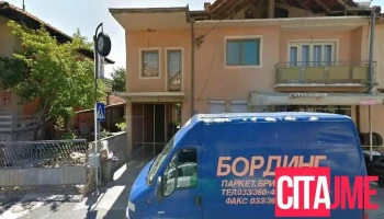 Земјоделска аптека Агро Бага - Виница